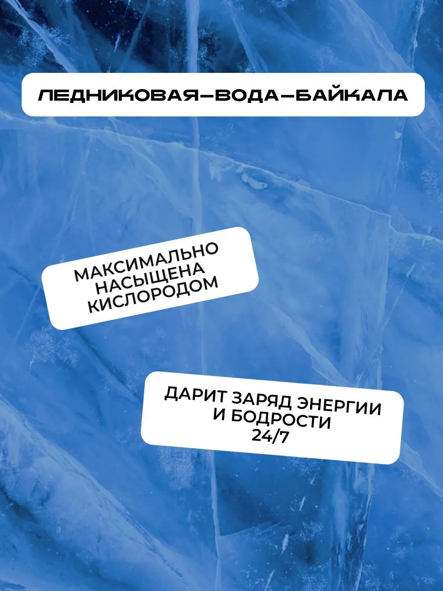 LЁD Дезодорант-спрей мужской Энергия стихии,150 мл