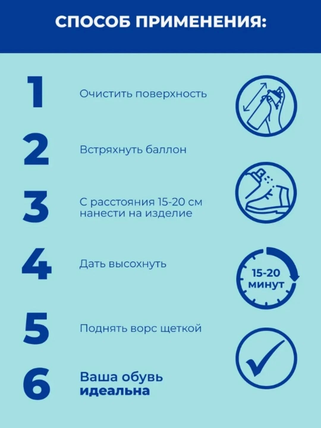 Аэрозоль Дивидик краска для замши нубука велюра черный 300мл