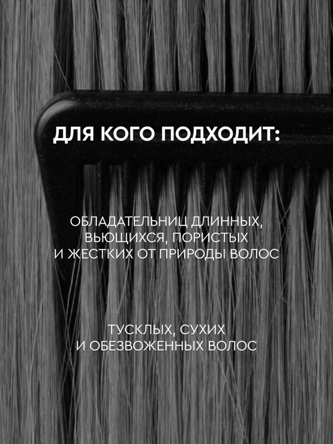 Восстанавливающий бальзам для волос SOWELL KERATIN REPAIR, 1л