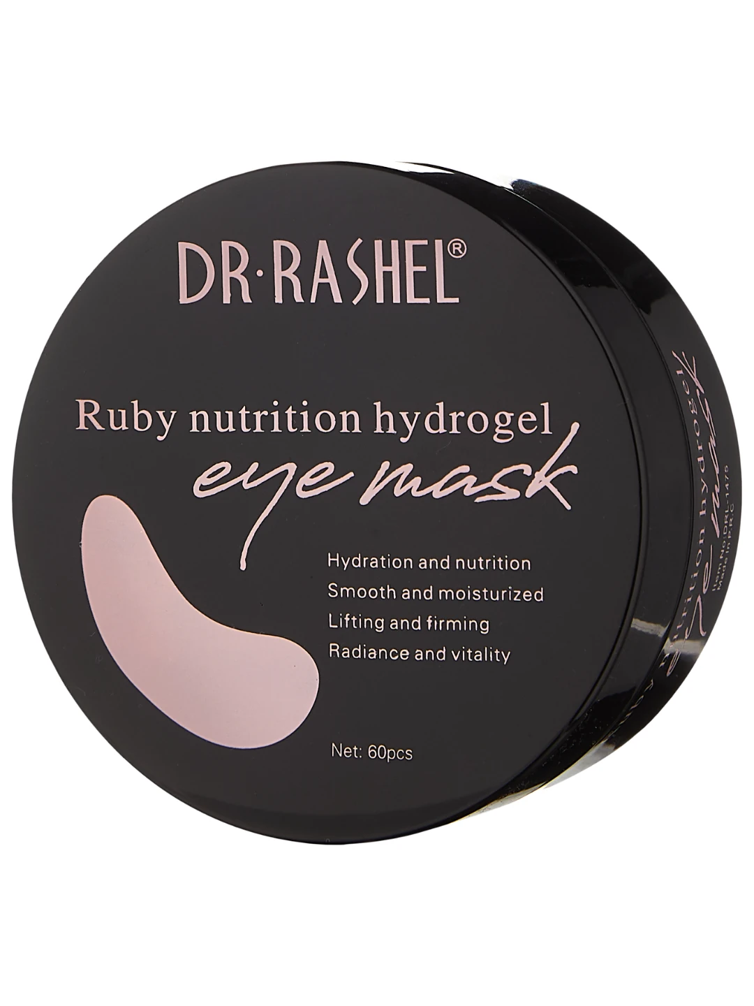 Увлажняющие гидрогелевые патчи для глаз с рубином, Estelin Ruby Nutrition Hydrogel Eye Mask, 60 pcs