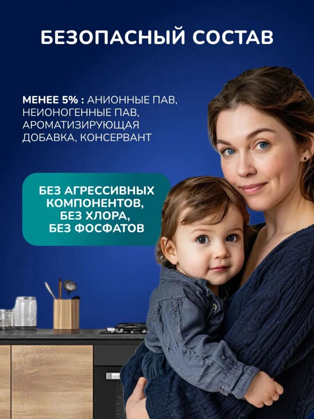 Капсулы для стирки Free Time 3в1 15шт (картон)