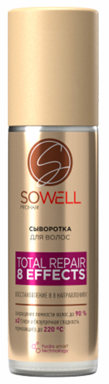 Сыворотка для волос SoWell Total Repair 8 Effects 200 мл