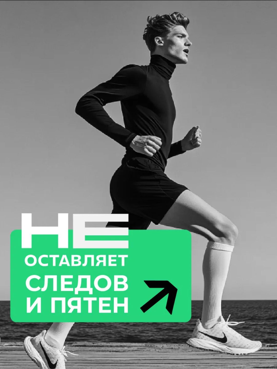 LЁD Шариковый дезодорант-антиперспирант мужской «Улётная свежесть», 50 мл