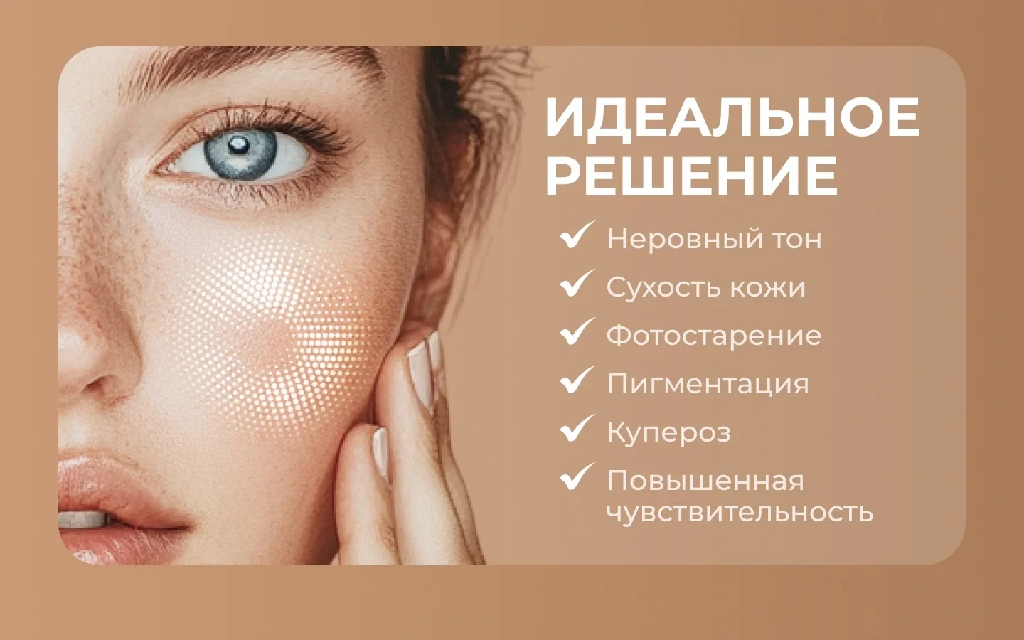 Питательный и сияющий тональный крем с коллагеном и золотой эссенцией Dr. Rashel 24K Gold Collagen CC Cream SPF60 (Natural), 50 мл