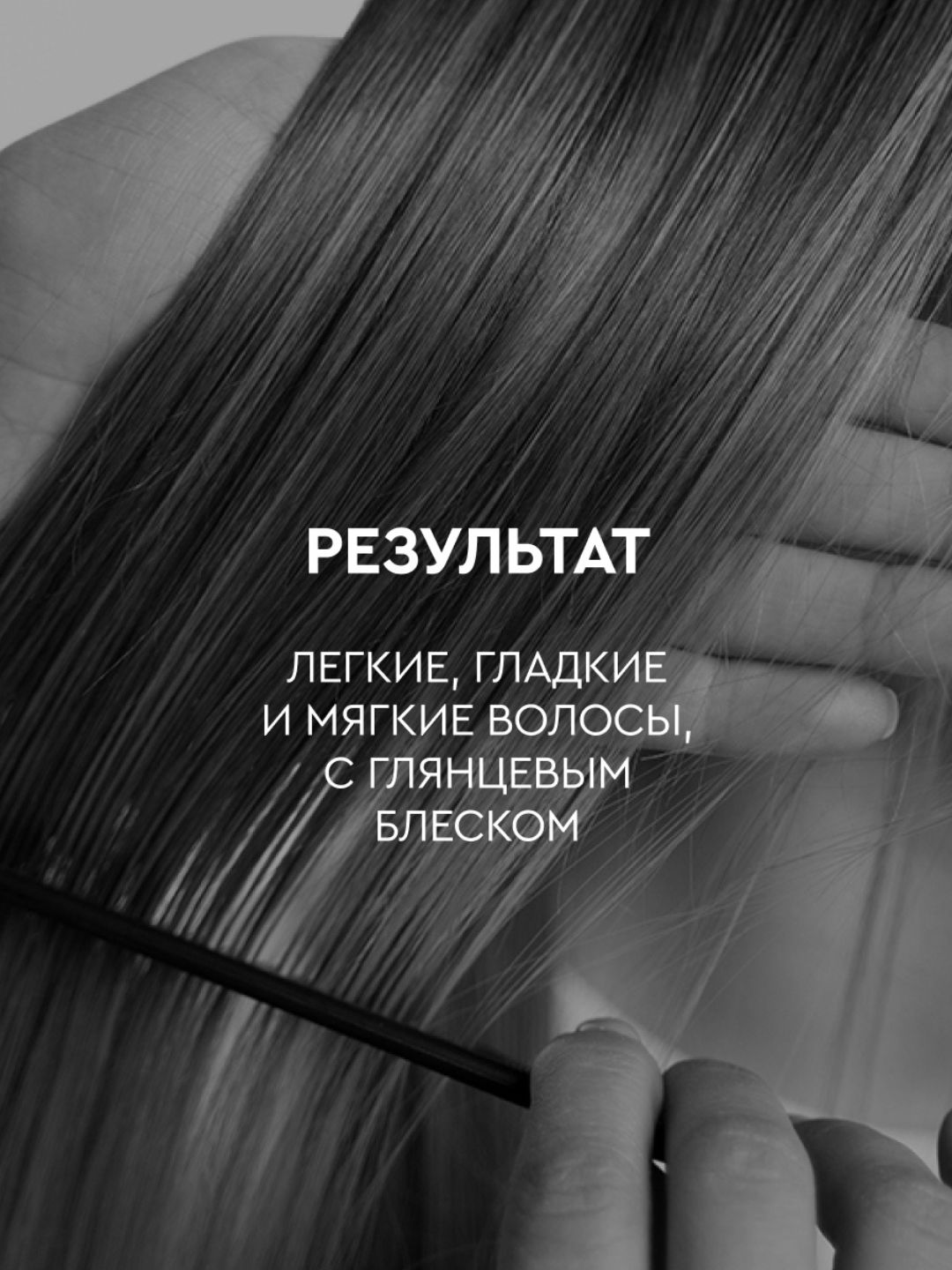 Восстанавливающий бальзам для волос SOWELL KERATIN REPAIR, 1л