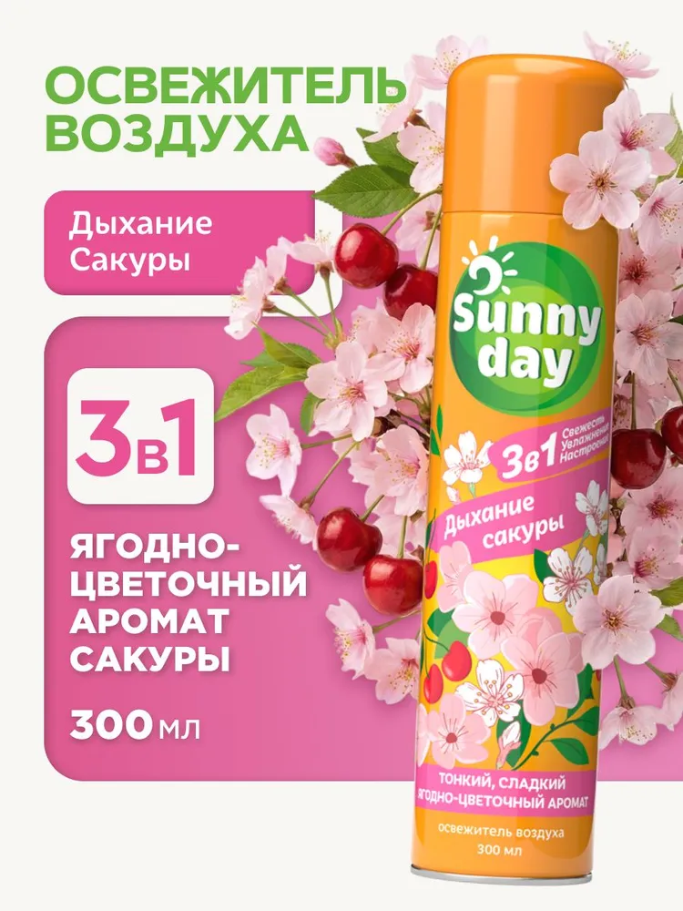 Освежитель воздуха Sunny Day Дыхание сакуры, 300 мл