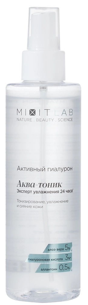 Увлажняющий аква-тоник с алоэ и гиалуроновой кислотой для сухой кожи MIXIT LAB Aqua Hyaluron Tonic 200мл