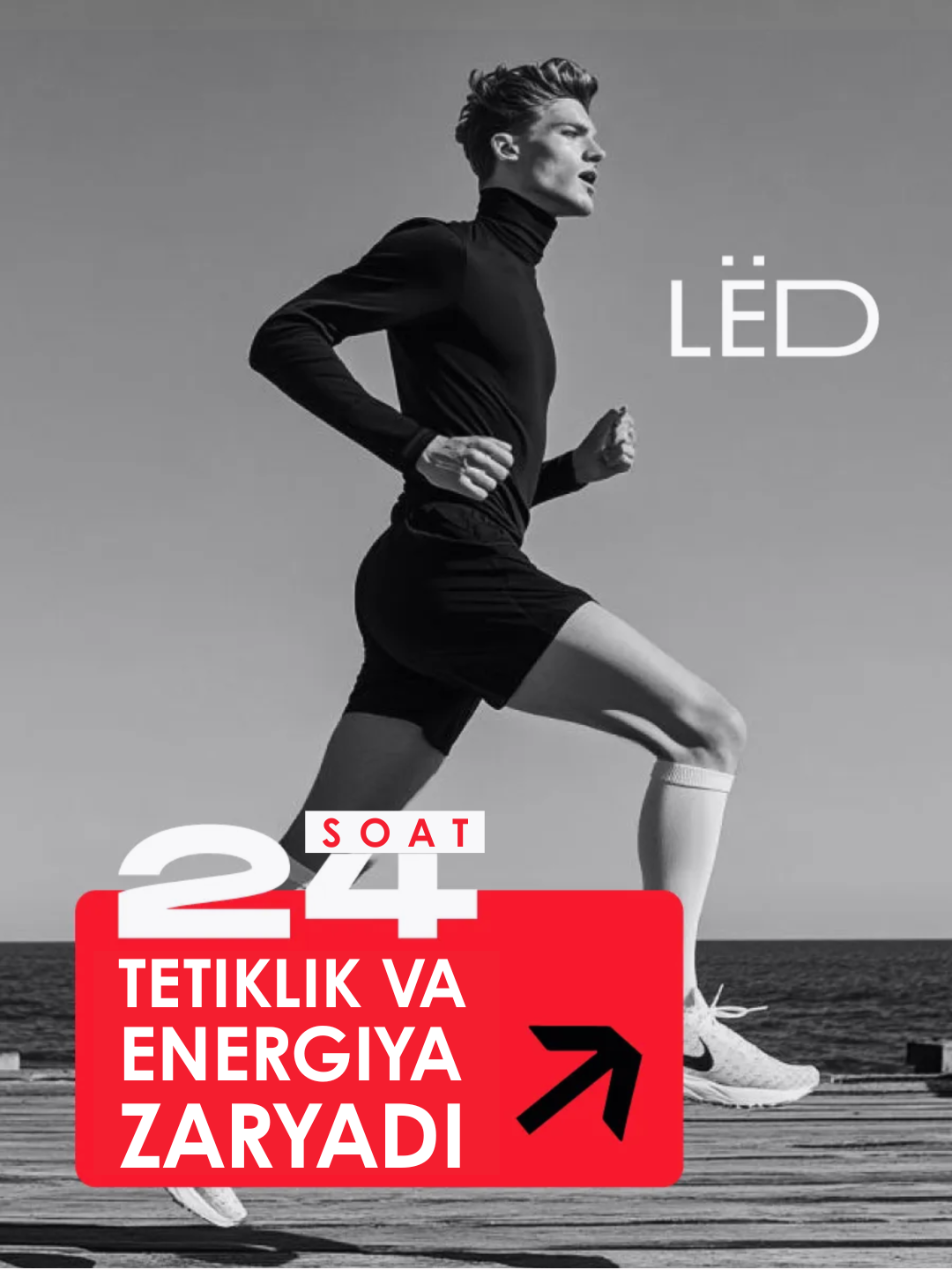 LЁD Парфюмированный гель для душа мужской «Огненная мощь», 490 мл