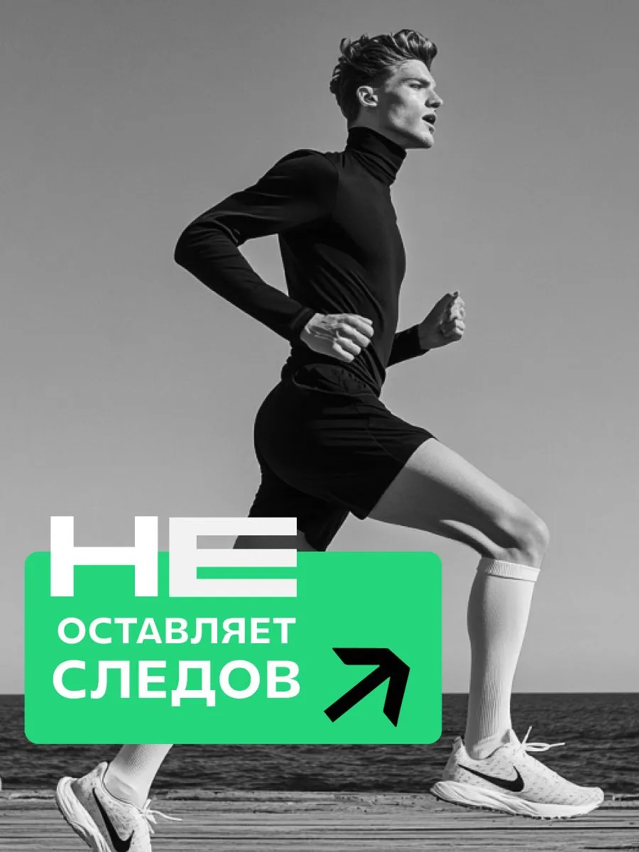 LЁD Дезодорант-спрей мужской Улётная свежесть, 150 мл