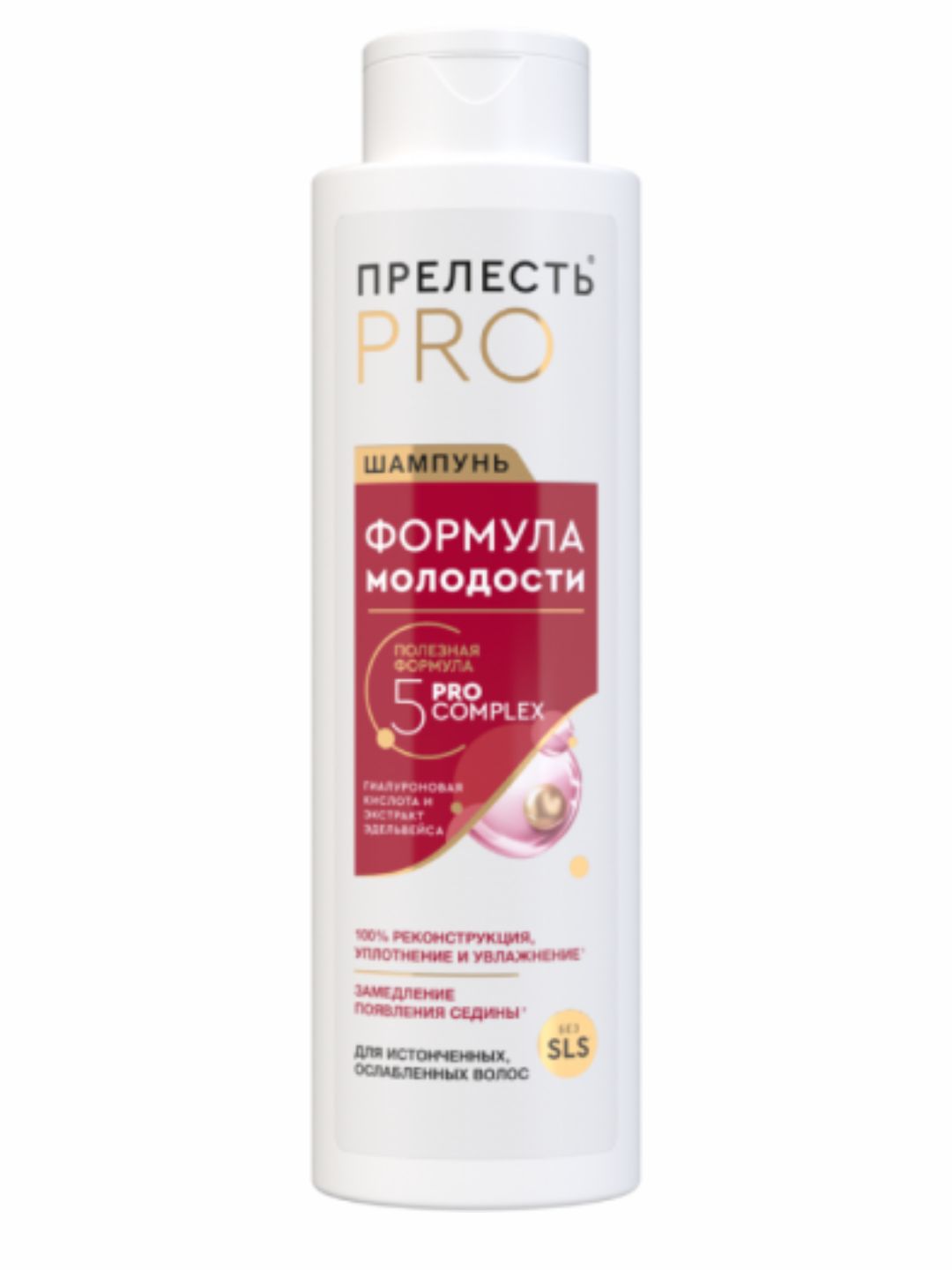 Шампунь д/в «Прелесть Professional» «Формула молодости» для истонченных, ослабленных волос , 380 мл