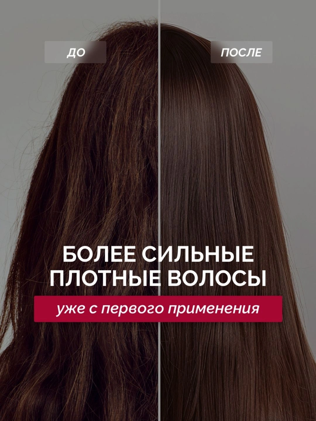 Бальзам для волос «Прелесть Professional» «Формула молодости» для истонченных, ослабленных волос , 380 мл.