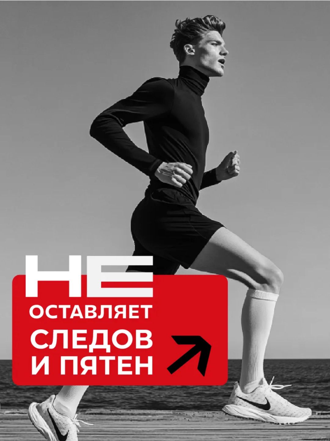 LЁD Шариковый дезодорант-антиперспирант мужской «Огненная мощь», 50 мл