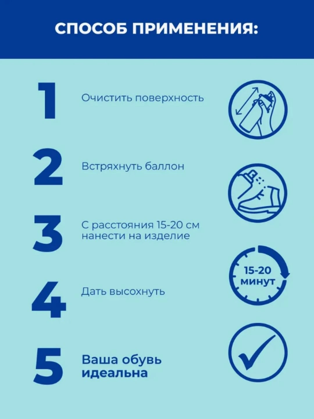 Аэрозоль Дивидик Краска Универсальная 250см3 бесцветная * 12шт.