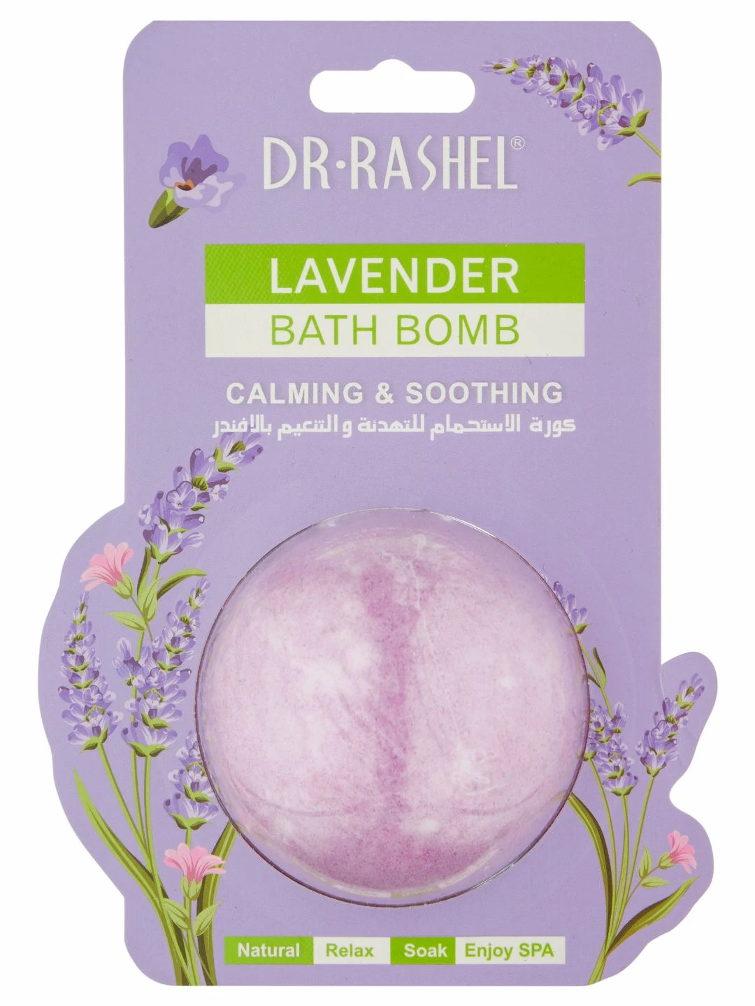  Бомбочка для ванны с ароматом лаванды, Dr. Rashel Lavender Bath Bomb, 100 г