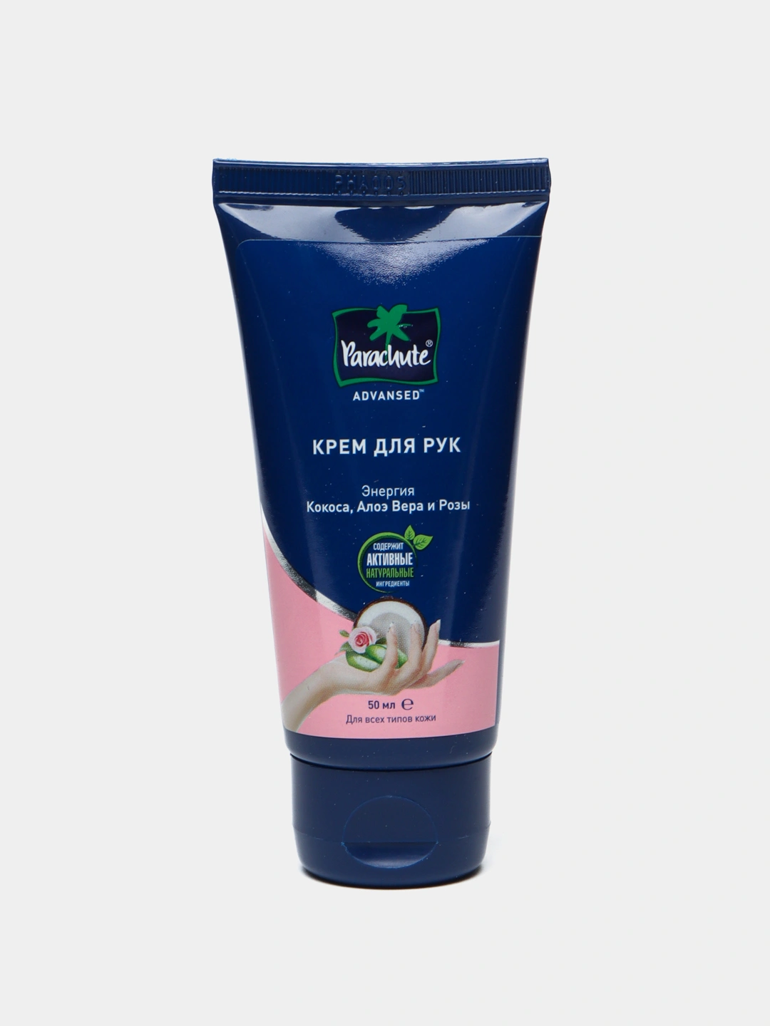 Крем для рук PARA ADV HAND CREAM - ALOEVERA & ROSE 50ML