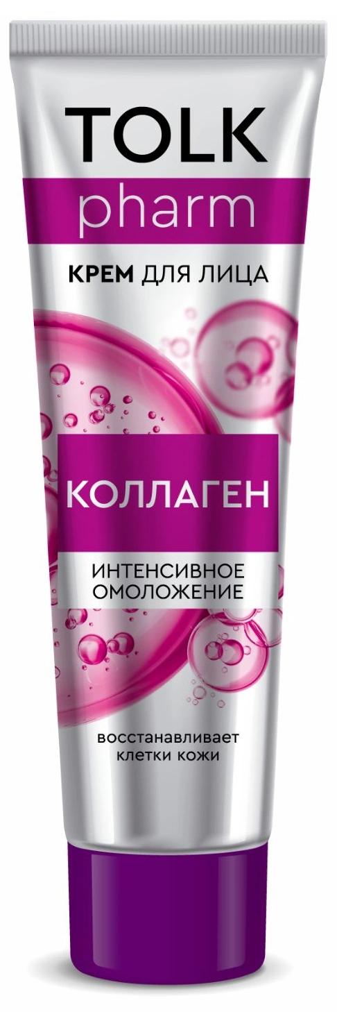 Крем косметический для лица Tolk Pharm Коллаген, 40 мл арт.№ 2749