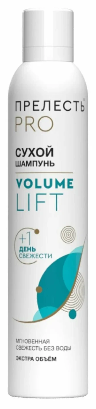 Сухой шампунь для волос Прелесть Professional Volume Lift, 200 см3
