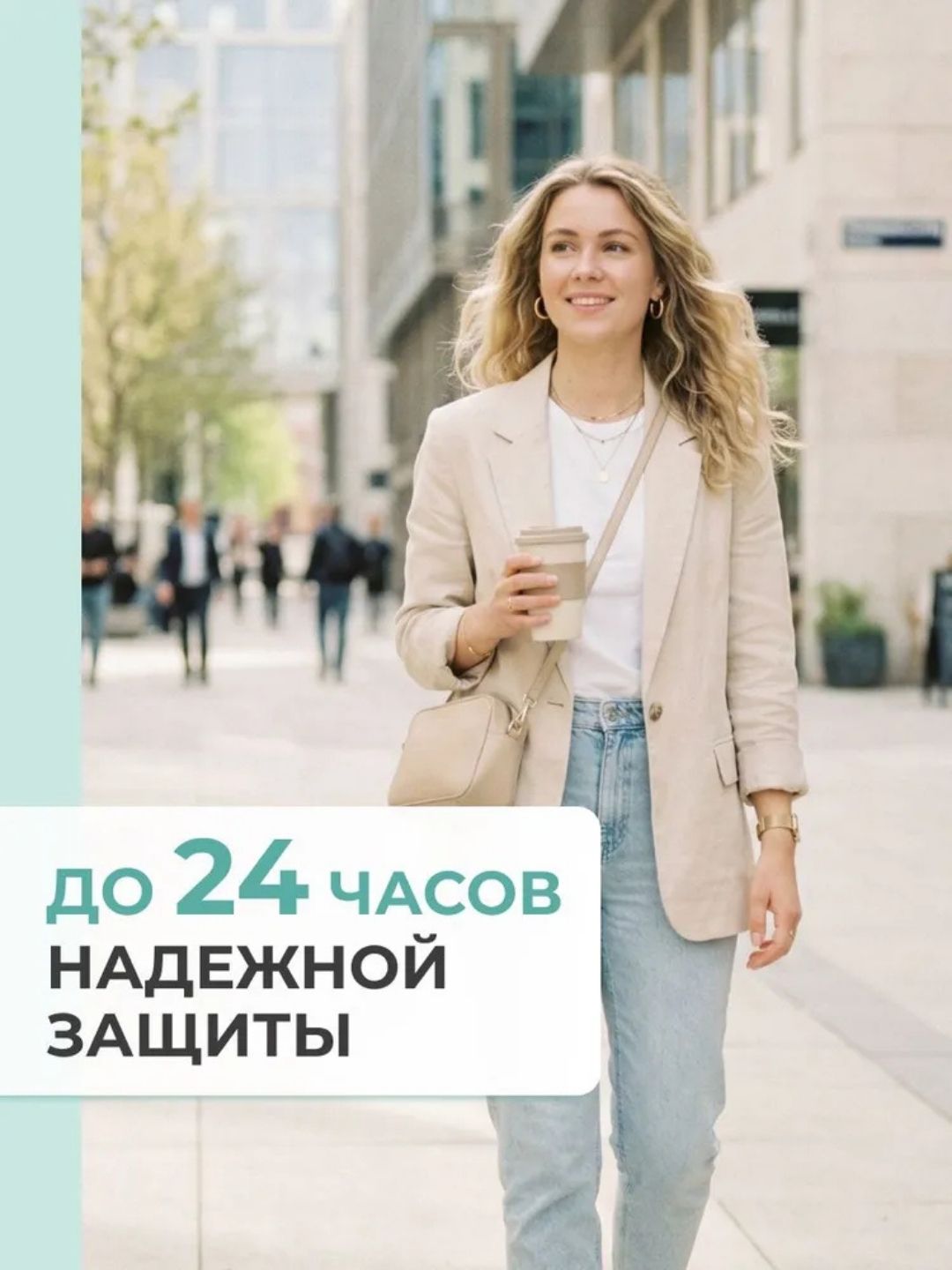 Парфюмированный дезодорант 2 в1 Next Generation "Oasis",150 мл(женский)