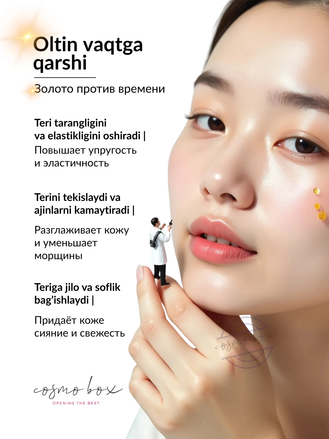 Отшелушивающая маска с золотом и коллагеном, Dr. Rashel Gold Collagen Peel Off Facial Mask, 120 ml