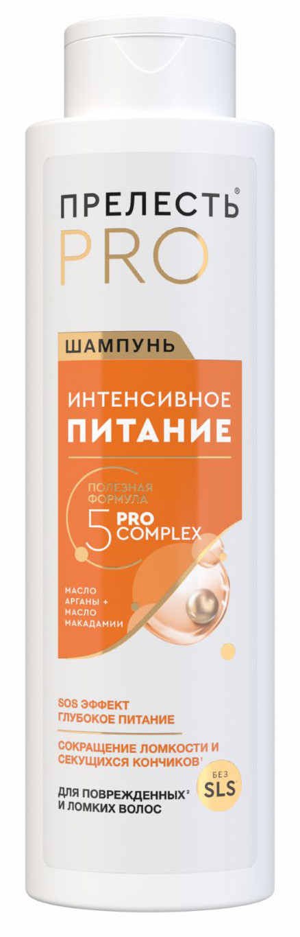 Бальзам Прелесть Professional ИНТЕНСИВНОЕ ПИТАНИЕ для окрашенных и ломких волос 400 мл (2022)