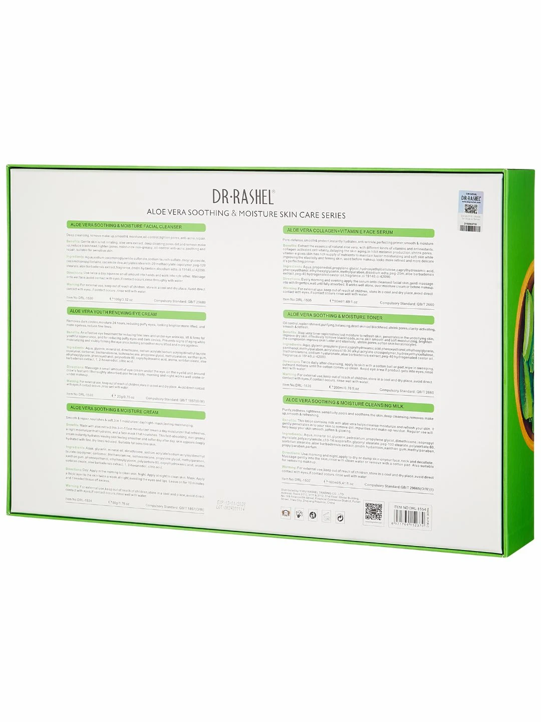  Успокаивающая и увлажняющая серия с алоэ вера, Dr. Rashel Aloe Vera Soothing & Moisture Skin Care Series, 6 шт/комплект