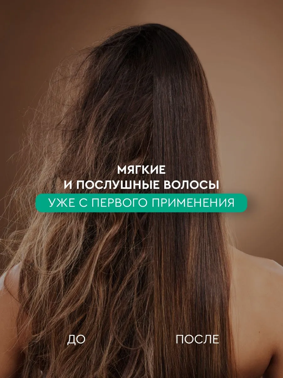 Ежедневный шампунь для всех типов волос SoWell Basic carе базовый уход,500 мл