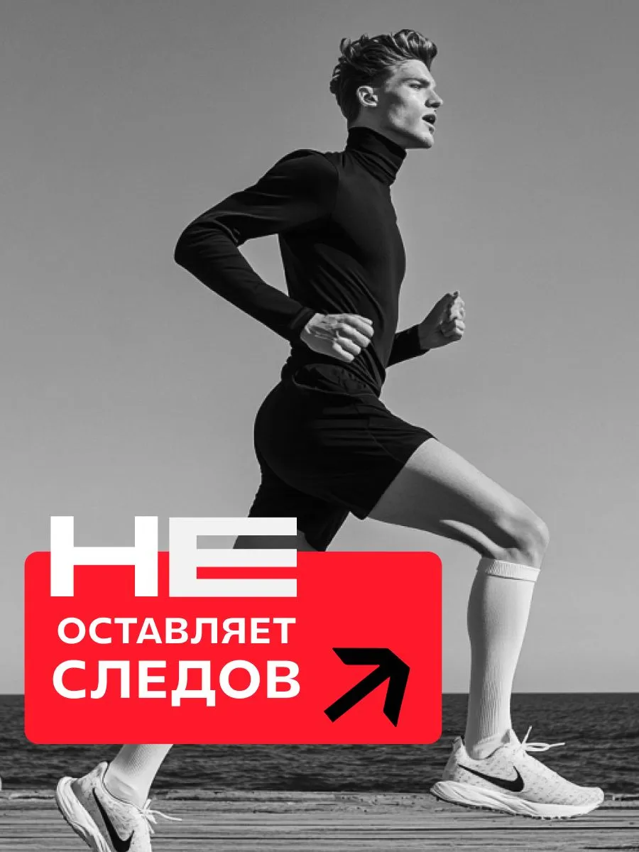 LЁD Дезодорант-спрей мужской Огненная мощь, 150 мл