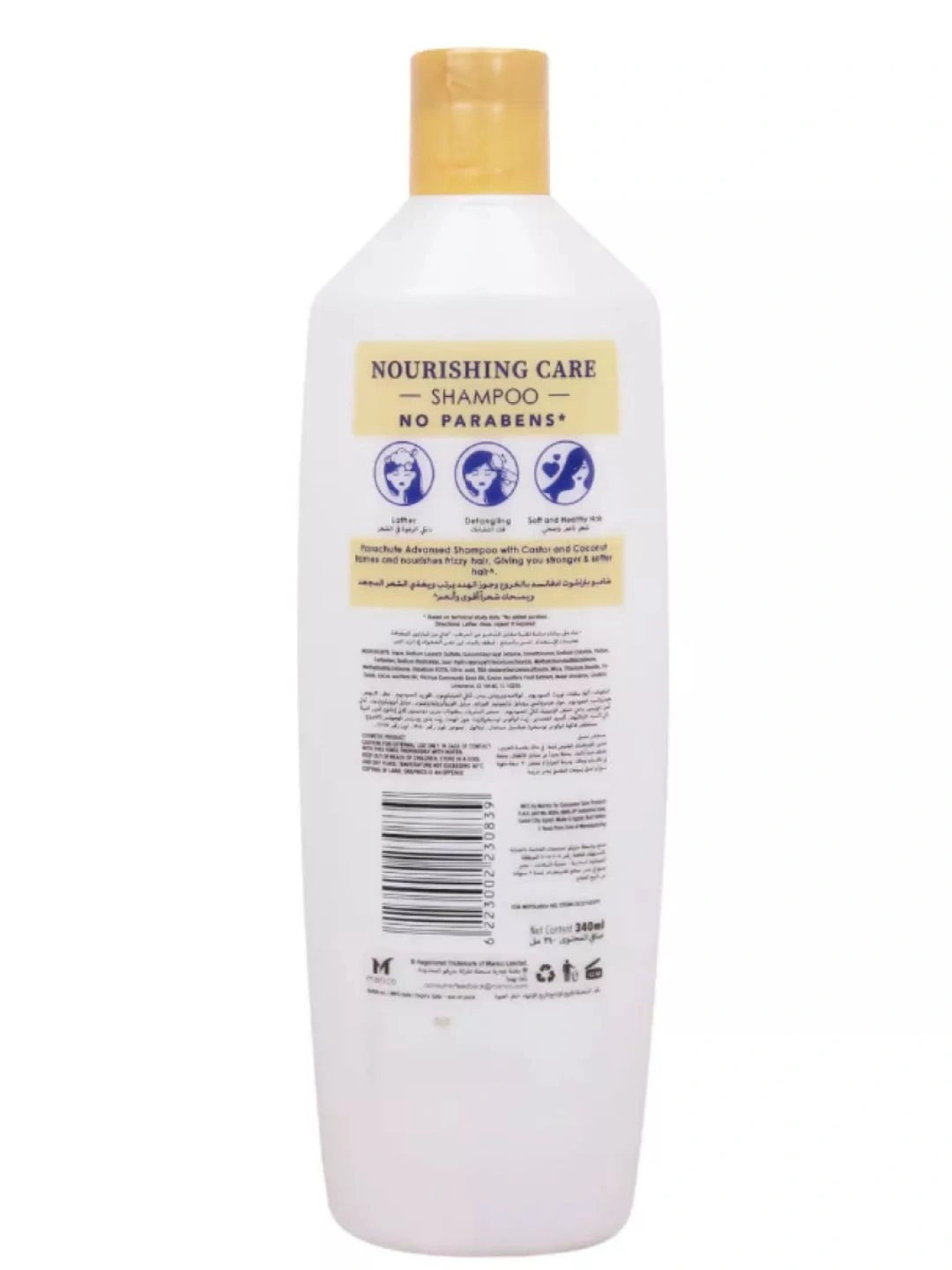 Шампунь для волос PARA ADV COCONUT & CASTOR NOURISHING CARE SHAMPOO 340ML
