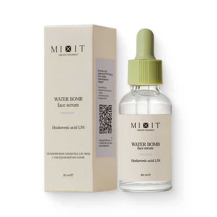 Увлажняющая сыворотка для лица с гиалуроновой кислотой MIXIT Water Bomb Face Serum 30мл