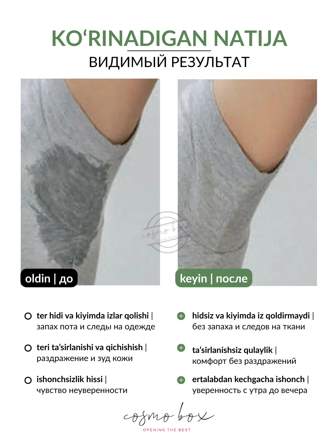 Дезодорант-стик из квасцов Алоэ Alum deodorant stick Aloe 70gr