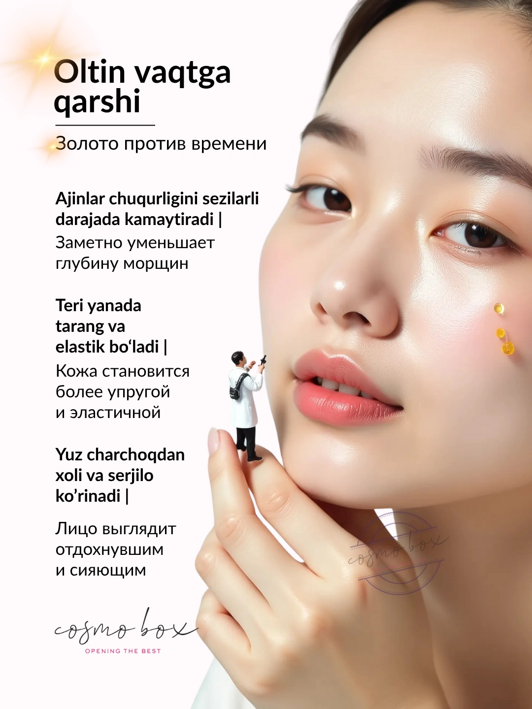 Питательная сыворотка для лица с 24К золотом и коллагеном Dr. Rashel 24K Gold Collagen Precious Youthful Serum, 40 ml