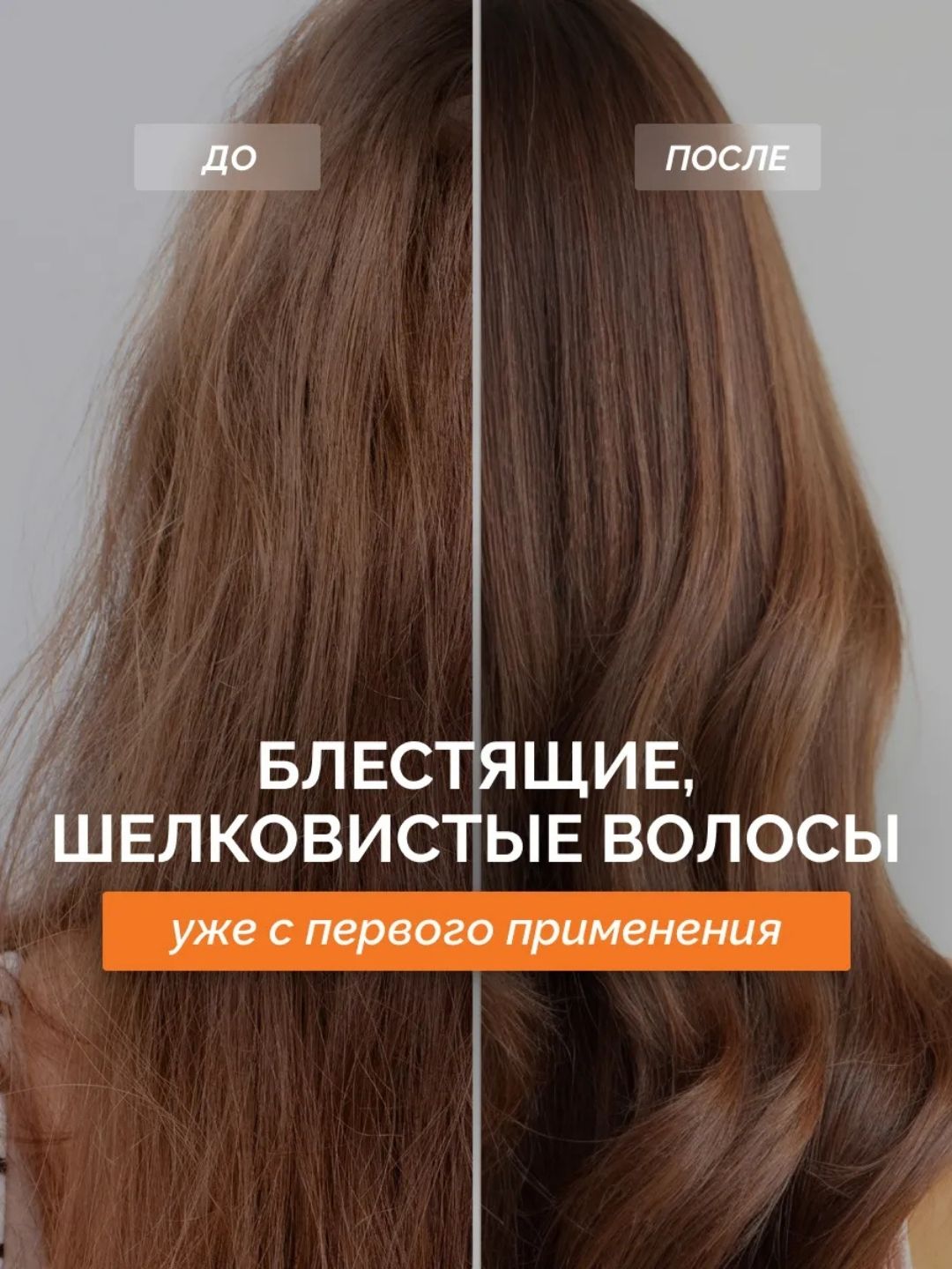 Шампунь для волос Прелесть Professional Интенсивное питание для окрашенных волос,380 мл.(2022)