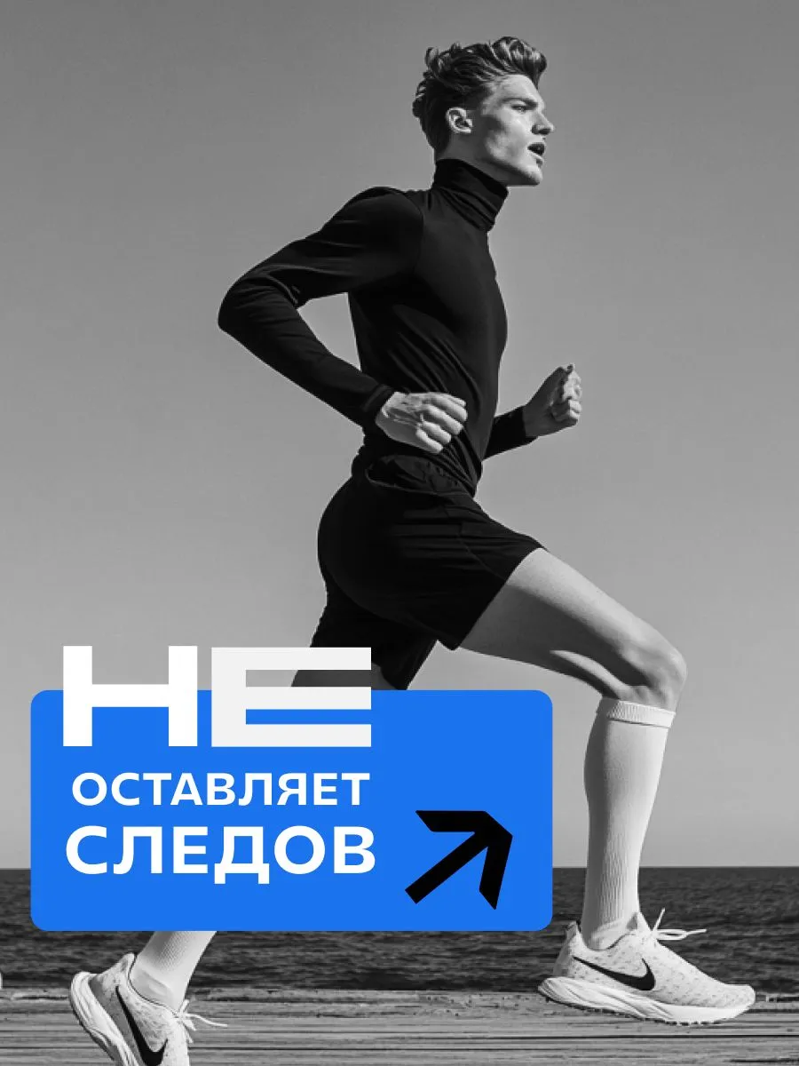 LЁD Дезодорант-спрей мужской Энергия стихии,150 мл