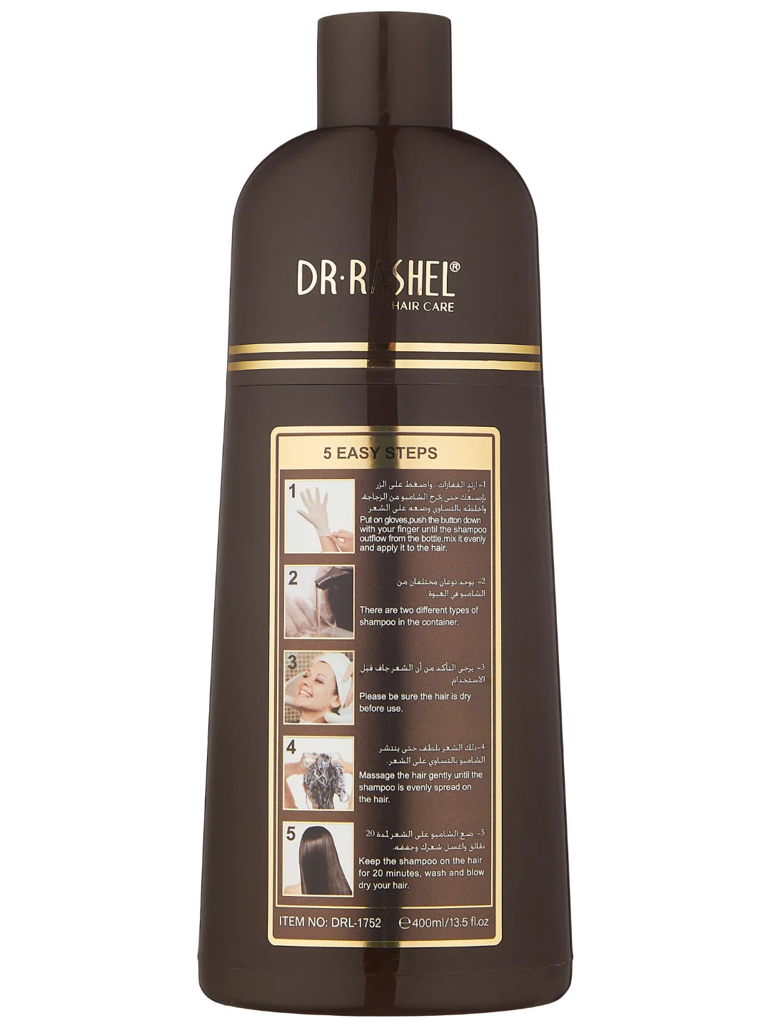  Шампунь-краска для волос с коллагеном и аргановым маслом Dr. Rashel Collagen & Argan Oil Hair Color Shampoo (Dark Brown), 400 мл