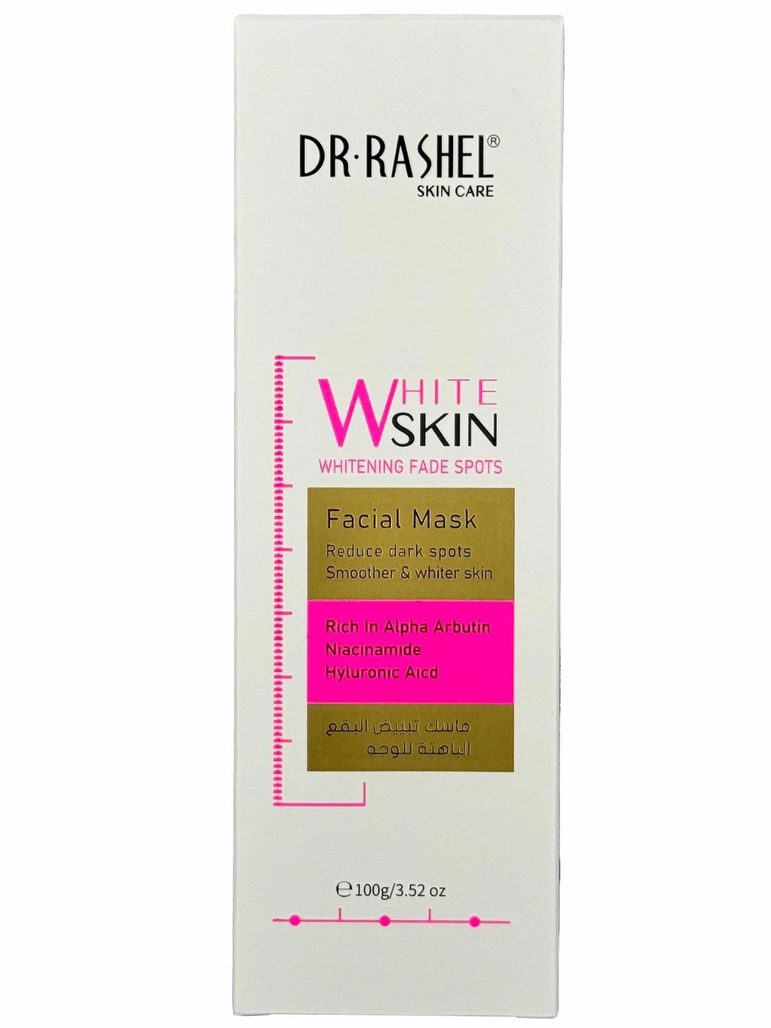Осветляющая маска для лица против пигментных пятен, Dr. Rashel Whitening Fade Spots Facial Mask, 100 g