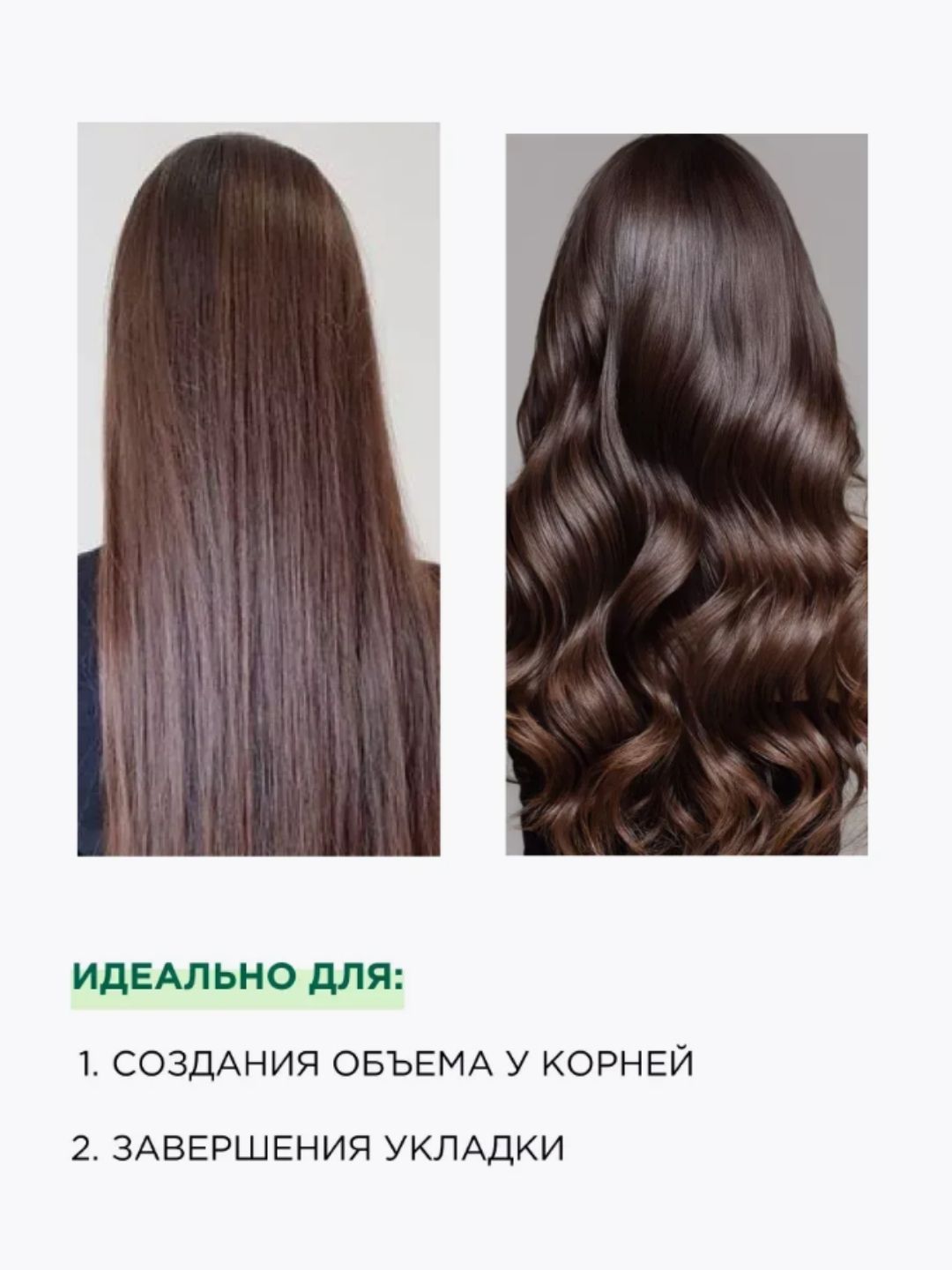 Лак д/волос Прелесть Био СФ с экстр. зеленого чая 250 см3