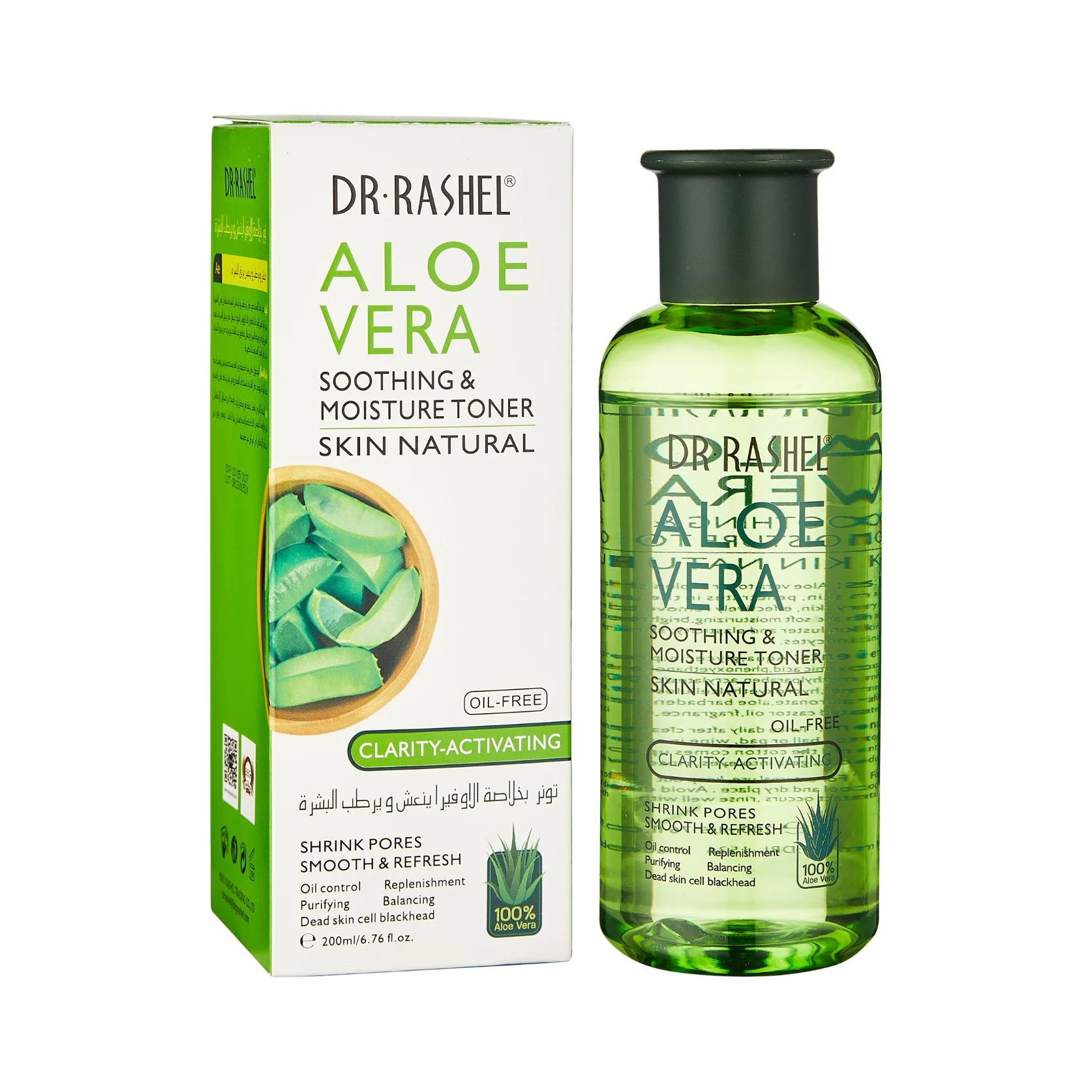 Увлажняющий и успокаивающий тонер для лица с алоэ вера Dr. Rashel Aloe Vera Moisturizing Skin Care Toner, 200 мл