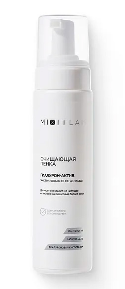 Очищающая пенка экстраувлажнение для всех типов кожи MIXIT LAB WOW moisture cleansing foam for all skin types 200мл