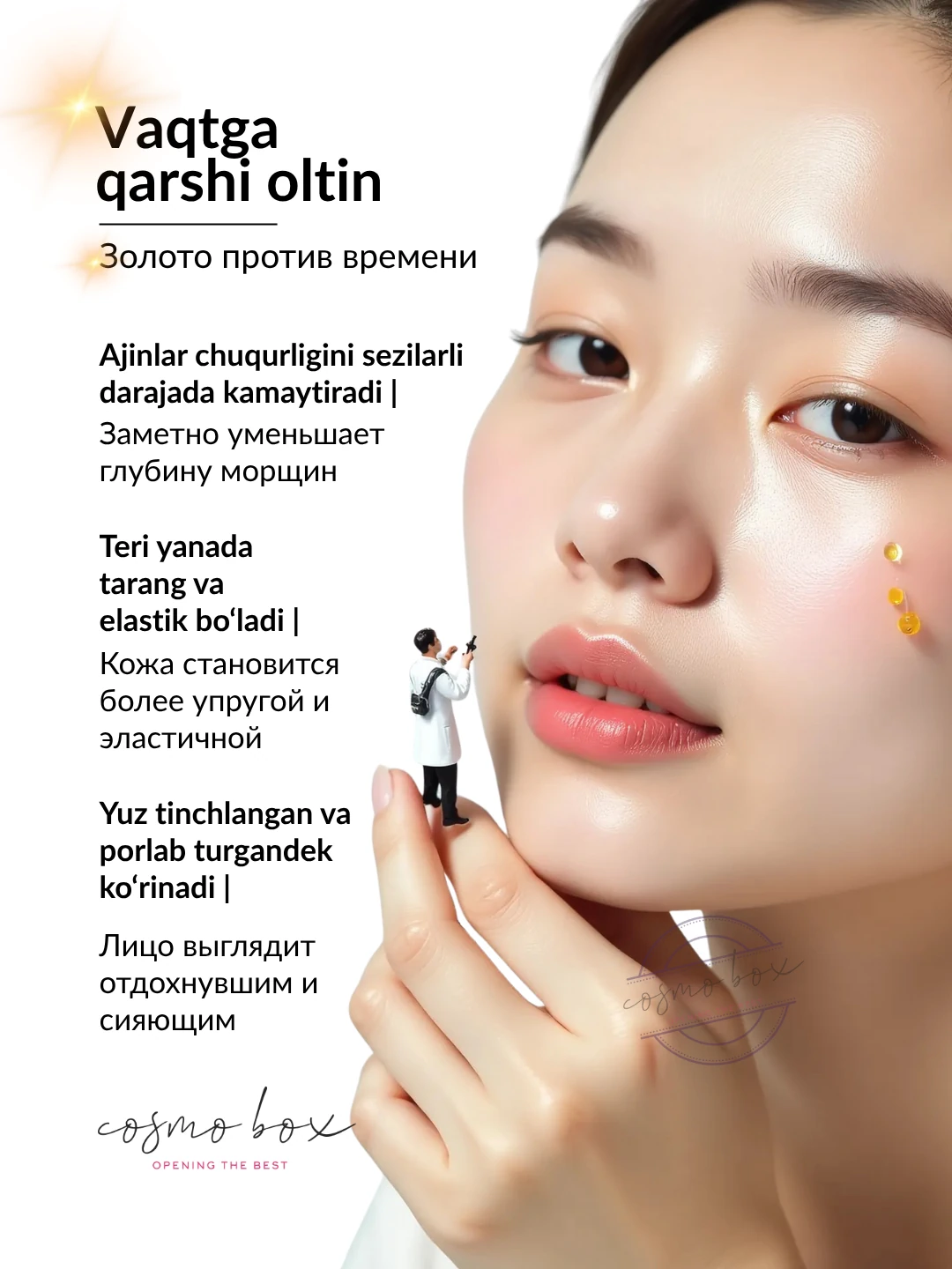 Сыворотка для лица с 24K золотом от морщин Dr. Rashel 24K Gold Anti-Wrinkle Serum, 50 ml