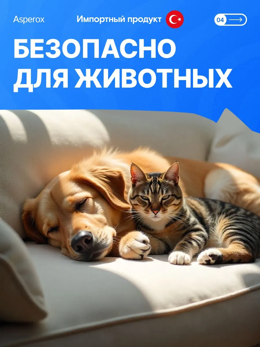 Универсальный очиститель поверхностей ASPEROX LIQUID SURFACE CLEANER ORANGE&LEMON BLOSSOM 1000 ml.