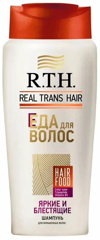 Шампунь Real Trans Hair Яркие и блестящие 400г