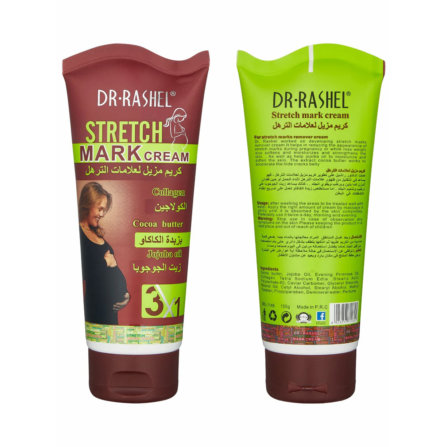 Крем от растяжек 3х1, Dr. Rashel Stretch Mark Cream, 150 g