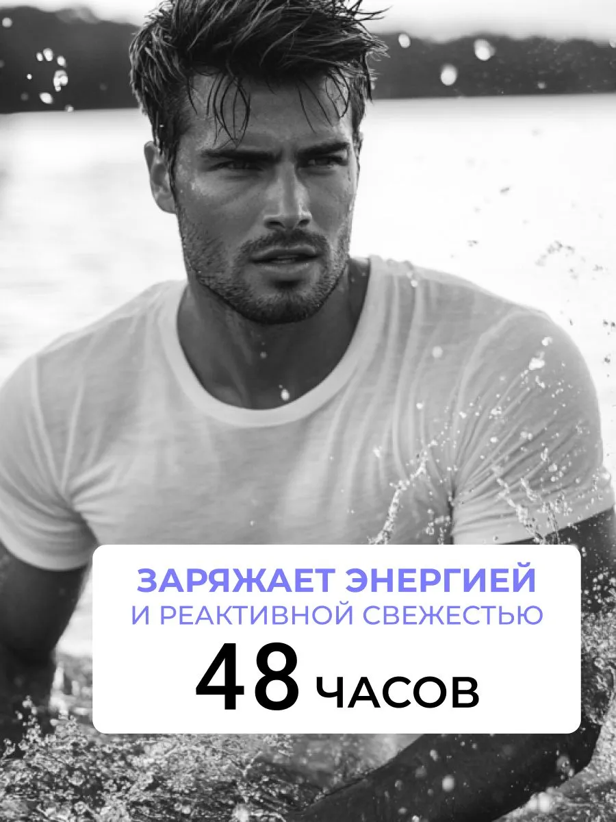 LЁD Дезодорант-спрей мужской Стальной нрав, 150 мл