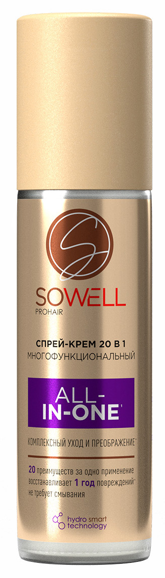 Многофункциональный спрей-крем для волос 20в1 SoWell All-in-one, 200 мл