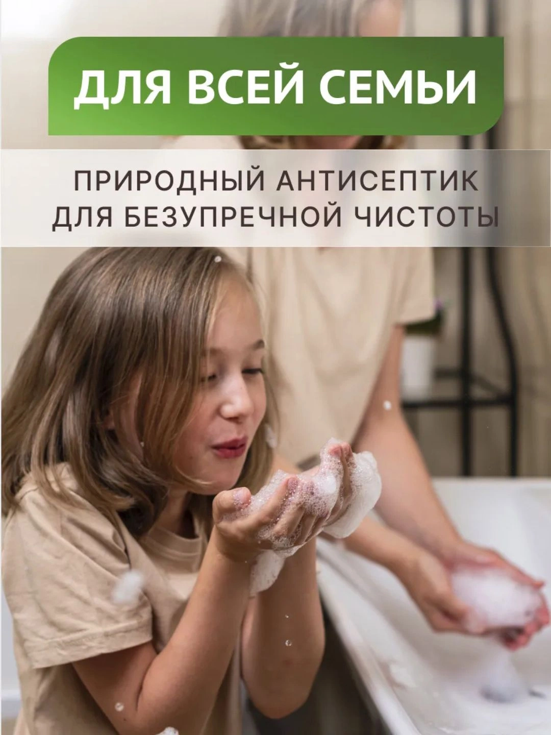 Жидкое мыло Дегтярное 300г