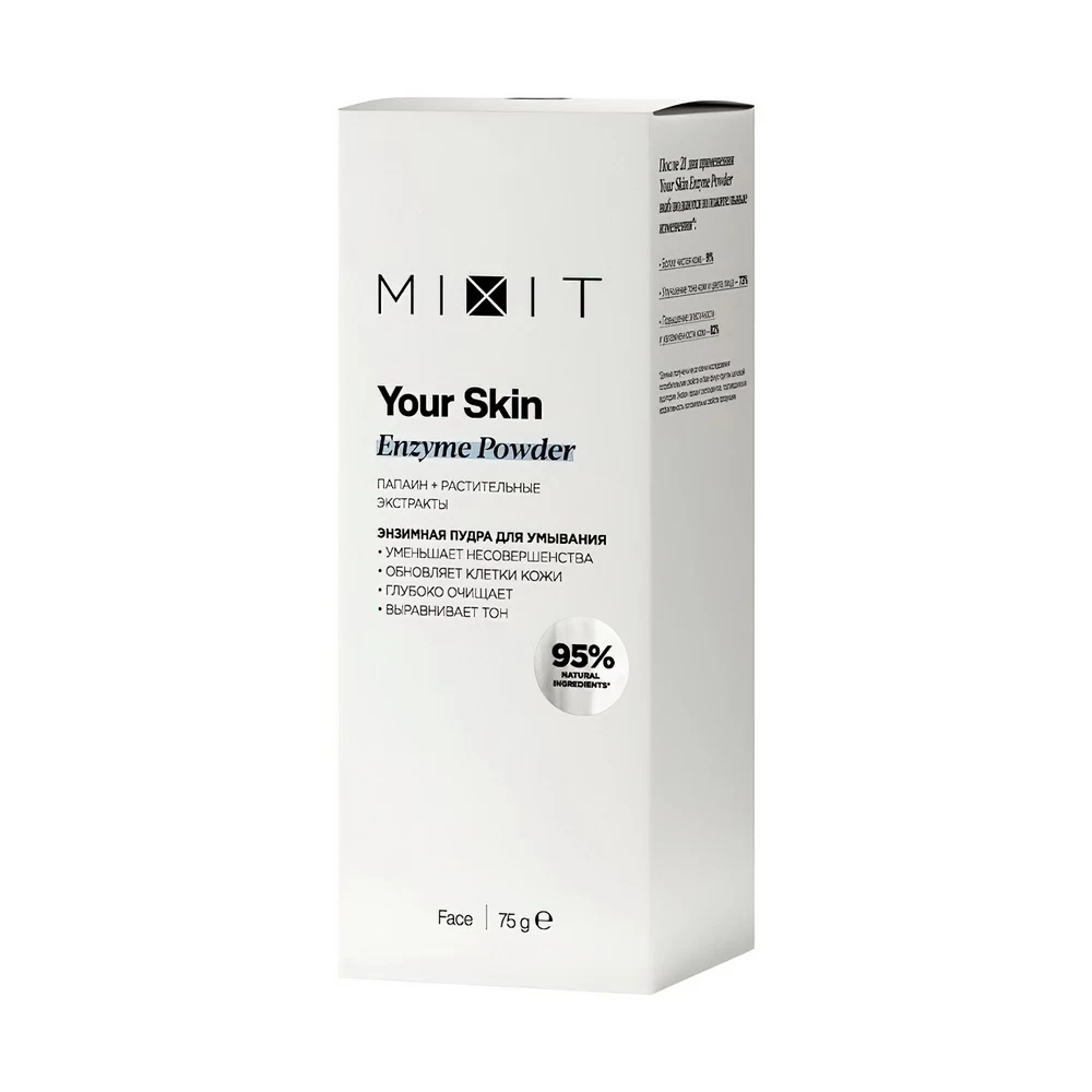 Энзимная пудра для умывания MIXIT Enzyme Powder 75г