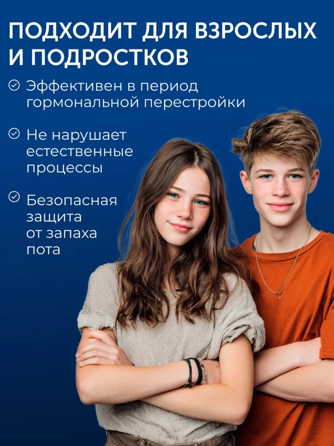 Дезодорант-стик из квасцов Натурал Alum deodorant stick Natural 70gr