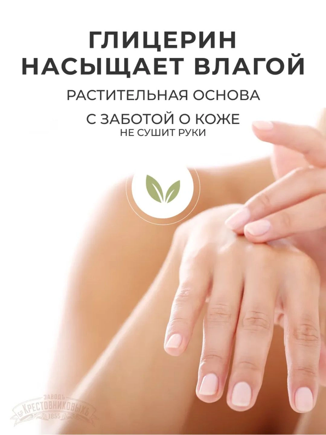 Крем-мыло туалетное твердое JUICY CREAM Кокосовое масло+Цитрус, 4*90гр