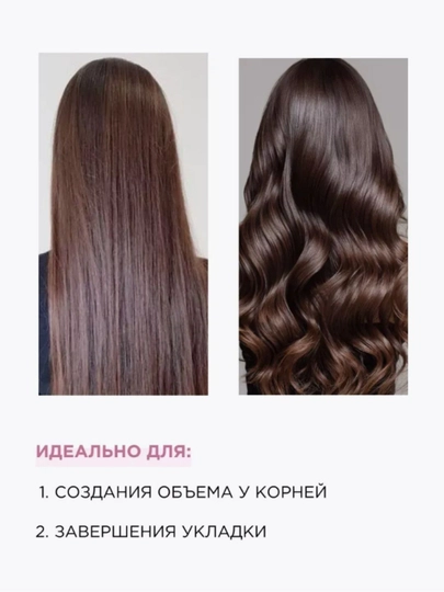 Мусс для волос Прелесть Био экстра фиксация с экстрактом бамбука 160 см