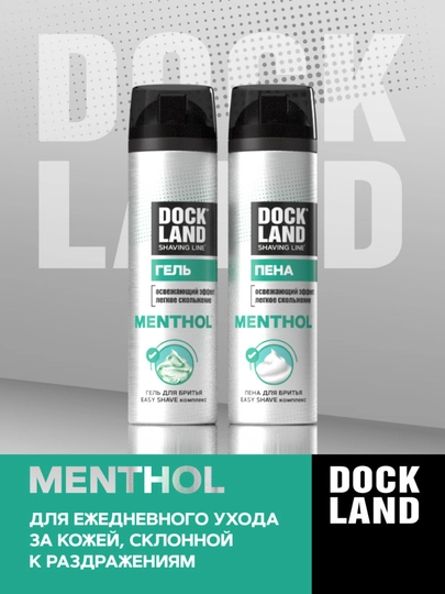 Гель для бритья DOCKLAND MENTHOL 200 мл